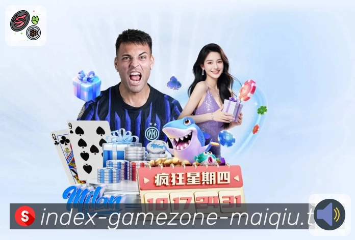 经典赛程
